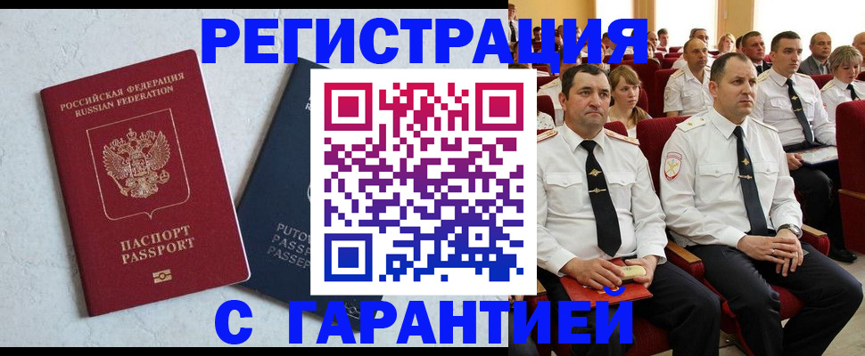 найти адрес прописки в Вичуге