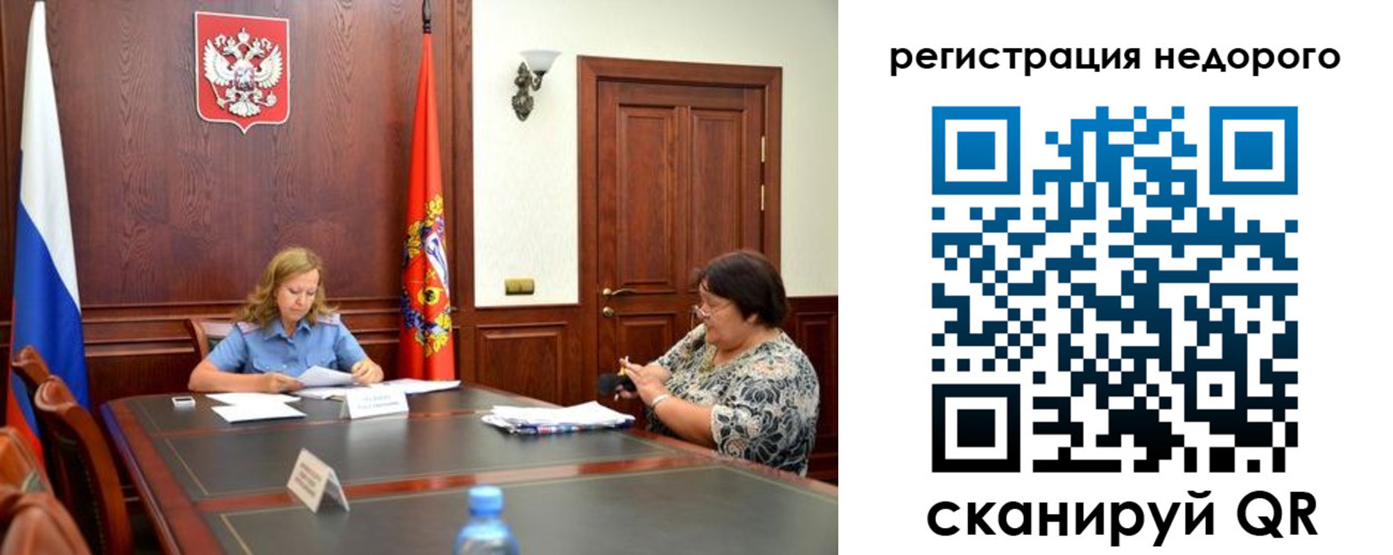 временная регистрация законно в Вичуге