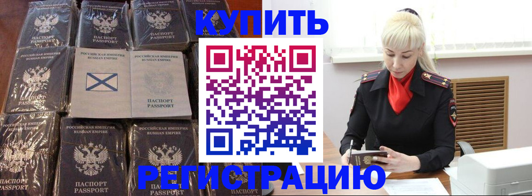 регистрация для школы в Вичуге